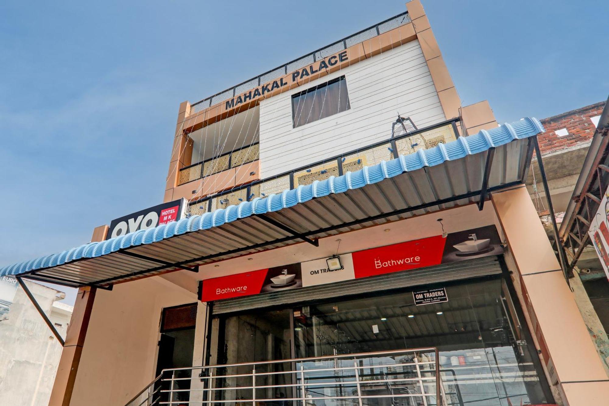 Super Hotel O Flagship Hotel Mk Palace Lucknow Luaran gambar